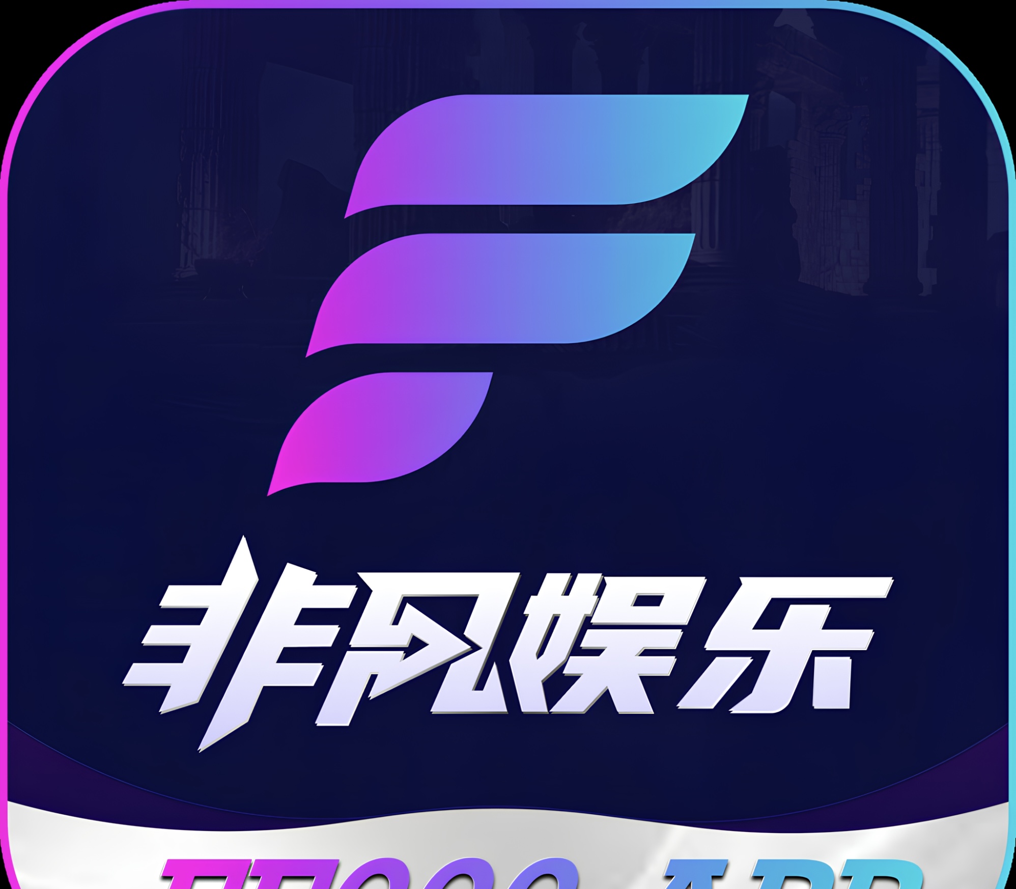 App Logo