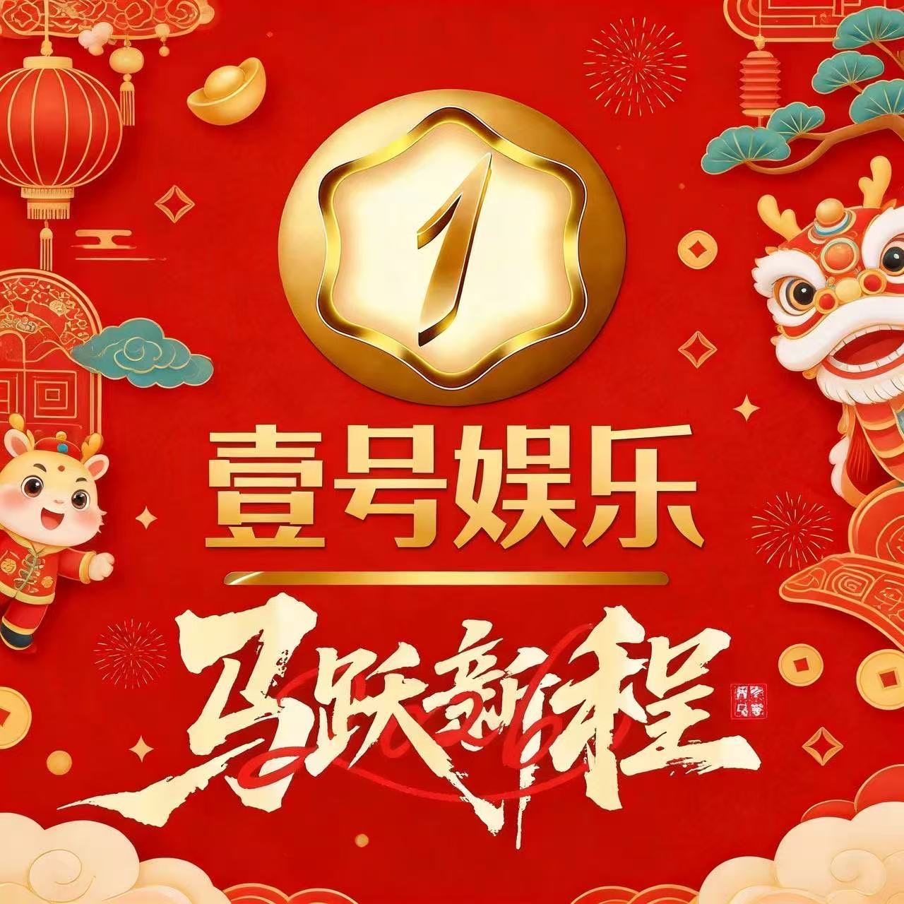 App Logo